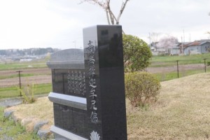 庭園墓地戒名碑　戒名を刻む場合は別途５万円