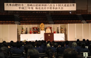 ユーモアを交えての有意義な講演でした