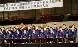 蟠龍寺梅花講員16名も登壇しました