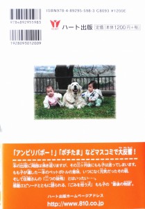 孫たちにとって、良い記念となりました