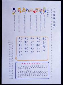 裏の説明文