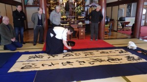 当寺の蟠龍の文字を入れた揮毫