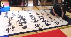「万物和融」「疫病平癒」等の文字が揮毫されています